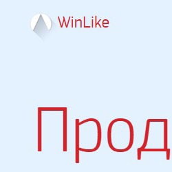 Winlike ru winlike ru