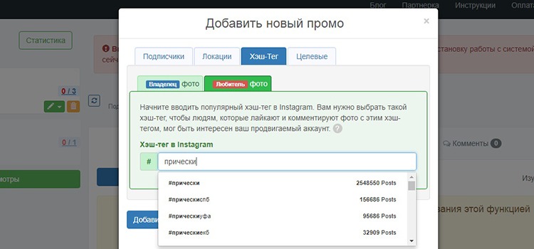 smm-geeks.ru - сильная платформа