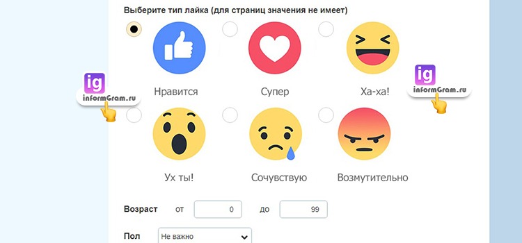 vktarget.ru - биржа накрутки, поддерживает услуги на все социальные сети