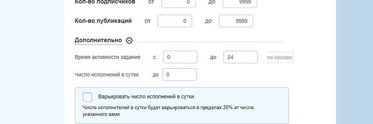 vktarget.ru - биржа накрутки