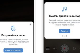 Снимают все: Вконтакте включили камеру для клипов