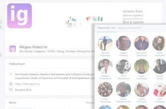 Сервисы по накрутке подписчиков вконтакте