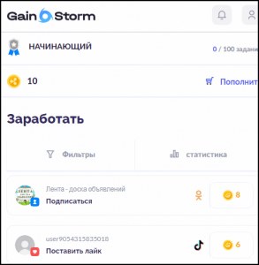 накрутить просмотры в вк бесплатно